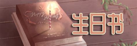 3月6日出生的人|3月6日生日书：美丽爱人的一天